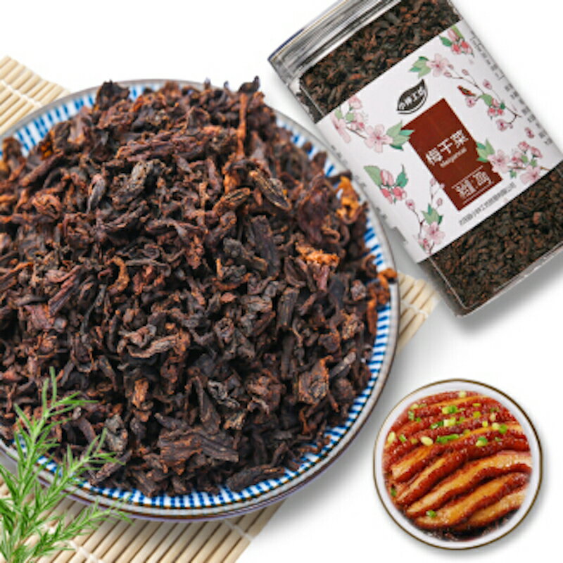 2袋入 梅干菜 干菜笋 中華野菜漬物の乾物 伝統料理 梅干菜焼肉 梅干菜蒸肉 梅干菜包子 梅干菜焼豆干~ の必須材料 200g*2袋