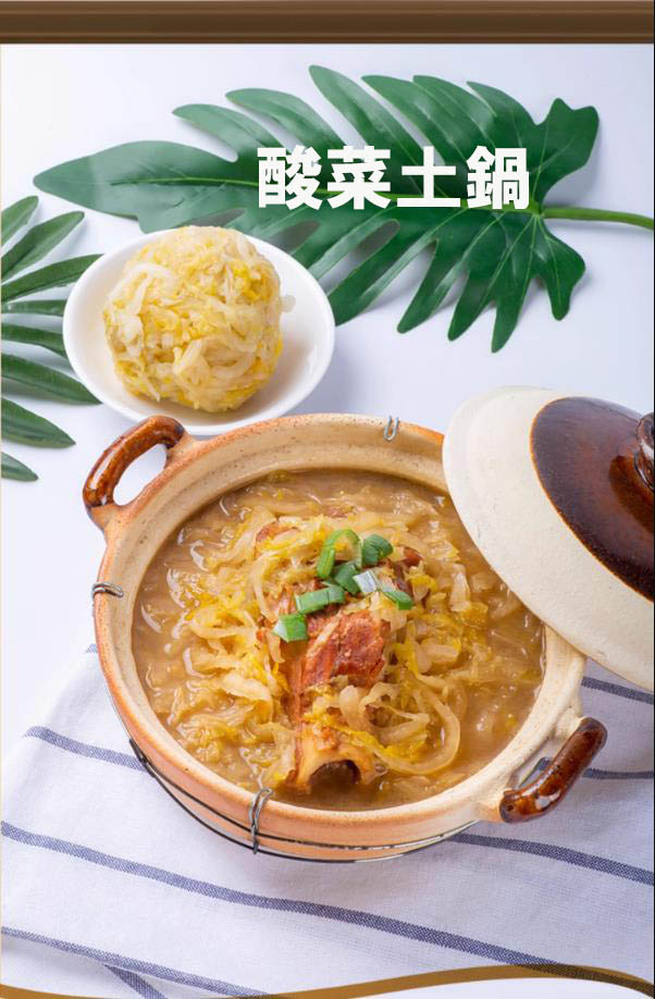 5袋セット 酸菜 東北酸菜 常温食品 东北酸菜 白菜の酢漬け 酸菜餃子・炒め料理などに 業務用 500g*5