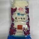 商品詳細 【商品名】 龍口粉絲 【緑豆春雨】 【原材料】 緑豆、豌豆 【内容量】 500g/袋 【賞味期限】 商品パッケージに記載 【原産国】 中国 【保存方法】 常温 【商品説明】 春雨（はるさめ）は緑豆をすりつぶして粉にしたものを原料として、 糸のように伸ばし麺状に仕上げたものを言います。 使用する際はぬるま湯で戻して、スープや冷菜、サラダなどに使用します。 中国伝統の緑豆春雨は古来からの伝統的な製法で、 腰が強く煮崩れ致しません。歯ごたえが有りますが柔らかく、 つるつると喉ごしが爽やかです。豊富なビタミン&#12539;蛋白質を含み、 医食同源の中国では清熱&#12539;利尿&#12539;防暑などの効果があるとして、 夏場に好んで食べられます。 麻婆はるさめやスープはるさめに使用されます。