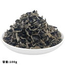 商品詳細 【商品名】 黒木耳 【原材料名】 黒木耳 【内容量】 100g 【賞味期限】 パッケージに記載 【原産国】 中国 【保存方法】 直射日光を避け、常温で保存してください 【食用方法】 水で戻してお使い下さい。中華料理や豚骨ラーメンの具として、主に炒め物、酢の物、刺身、チゲ、ナムルにお使い頂けます。 ぬるま湯で20分ほどもどし、もみ洗いしながら石づき(かたい部分)を取り除きます。 炒め物、スープ、あえ物などに。きくらげはもどすと5&#12316;10倍に増えますので、もどす量にご注意ください。 【商品説明】 栄養&#12539;美味さ格別です。水で戻すと、大きくてぷりっぷりのキクラゲになります！コリコリとした食感でカルシウムや食物繊維が豊富！炒め物にも煮物に入れても、存在感たっぷりで美味しいです。