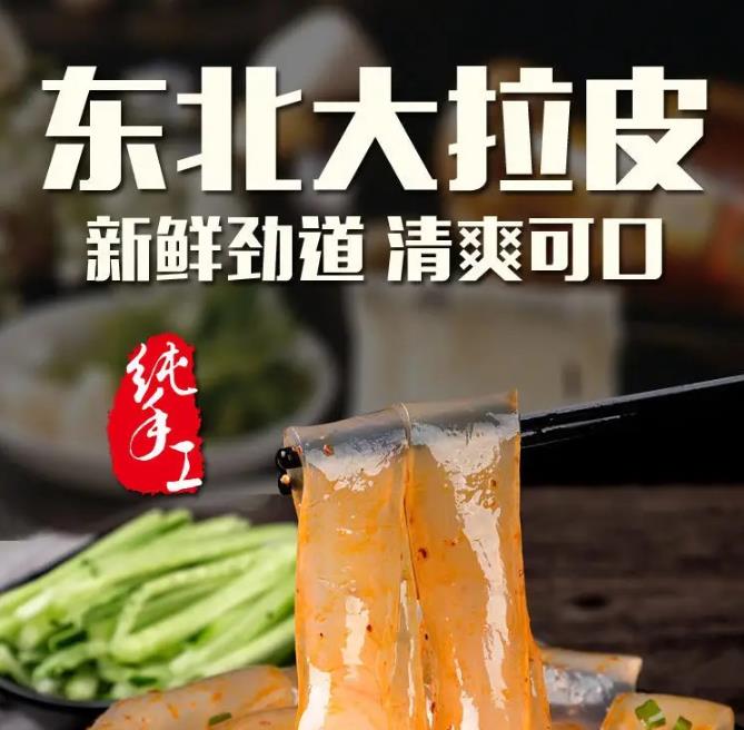 白すり胡麻（国産） / 50g【 富澤商店 公式 】