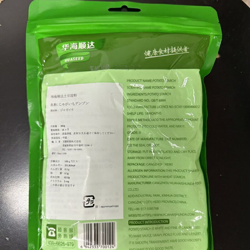 浜乙女 吸油の少ないパン粉 150g まとめ買い(×10)|4902915407003(tc)(012956)