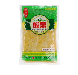 郷里香 酸菜 常温食品 白菜の酢漬け 酸菜餃子・炒め料理などに 500g*2袋