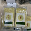 2袋入 大黄米 双葉 大黄米 もちきび 厳選穀物 中華食材 400g*2袋