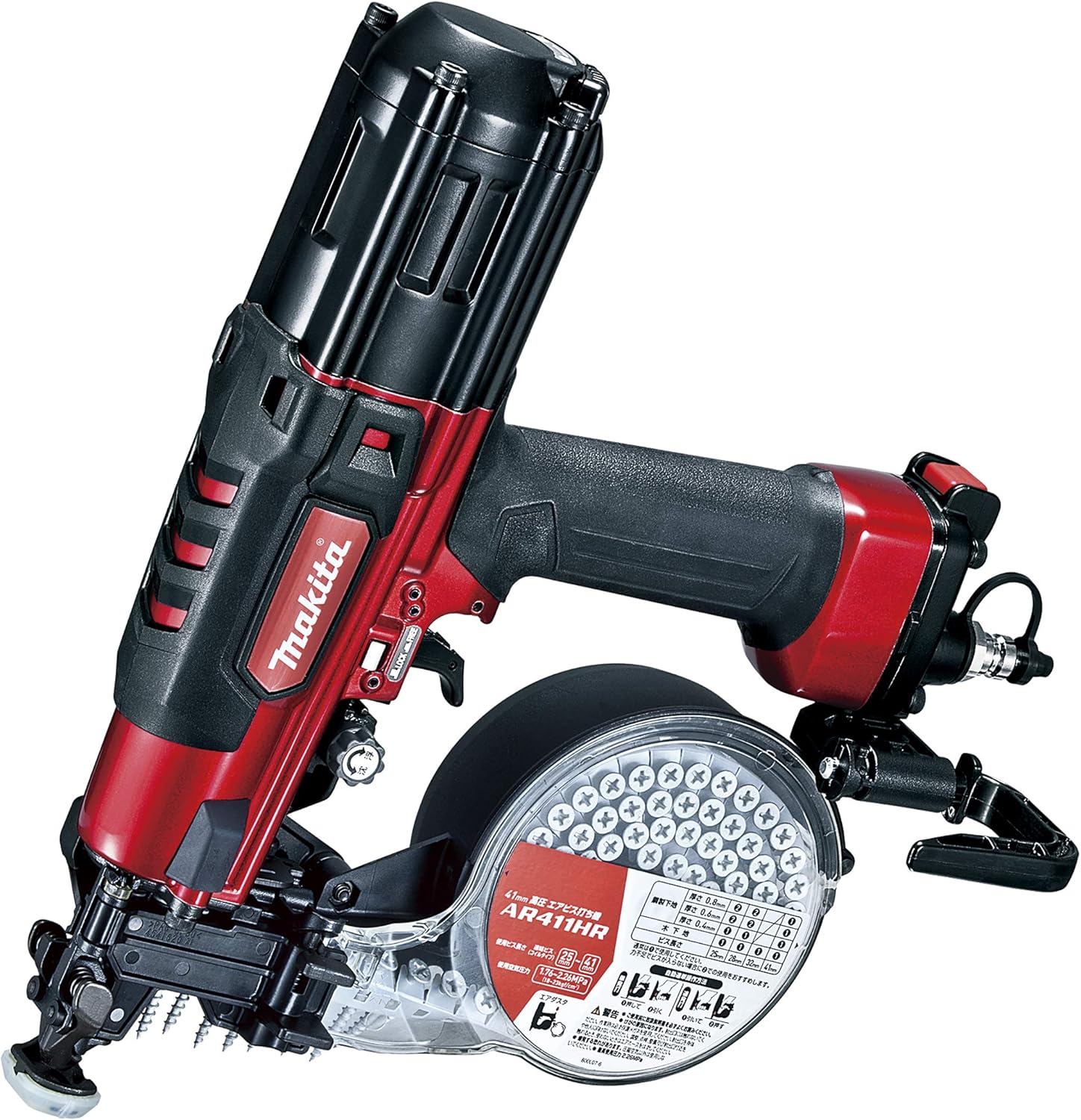 マキタ(Makita) AR411HR 41mm高圧エアビス打ち機(赤) 正規品