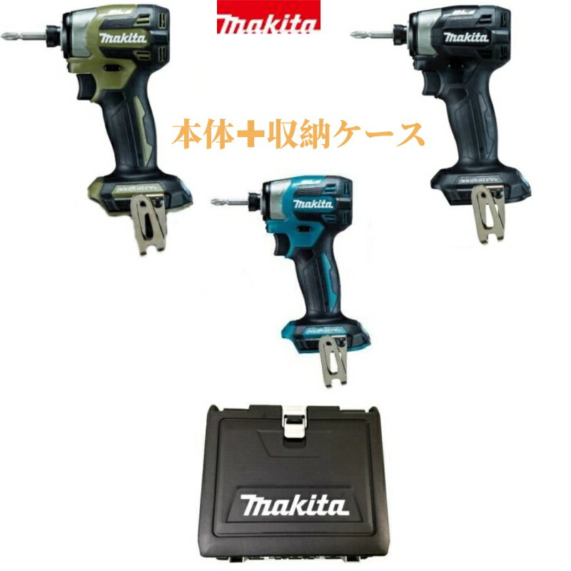 楽天市場】マキタインパクト18v6ah(電動工具本体|DIY・工具 楽天市場】マキタインパクト18v6ah(電動工具本体|DIY・工具