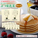 よつ葉 パンケーキミックス バターミルクパンケーキミックス450g×12