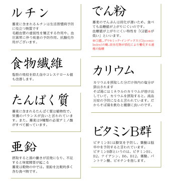 そばの実 450g 2019年新そば 送料無料 北海道産 十勝産 無添加十勝海霧そば(うみぎり)そばの実 450g 蕎麦 ソバの実 抜き実 ヌキ実 むきそば 抜きそば 丸剥き 国産 レジスタントプロテイン