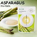 よつ葉 北海道のミルクスープ 160g 選べる40パックセット コーンスープ アスパラガススープ ポテトスープ 3