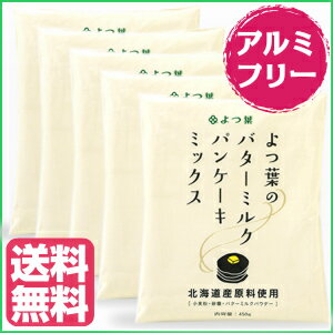 よつ葉のバターミルクパンケーキミックス