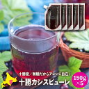 【Capfruit】グリオット（さくらんぼ）　冷凍フルーツピューレ（無糖）　1kg　【キャップフリュイ】