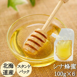 【菩提樹の蜂蜜】甘くて美味しいシナノキのはちみつおすすめは？