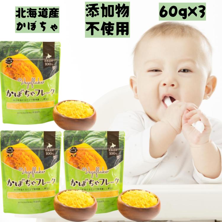 ˾ ڥե졼 ܤե졼 쥮顼(60g)3ѥåå  źʪԻ Υ  ׺ ۻ...