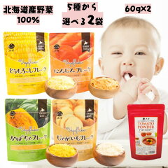 https://thumbnail.image.rakuten.co.jp/@0_mall/tokachi-berryfarm/cabinet/itemtop/yasai-new2-r2.jpg