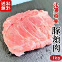 国産豚 カシラ 600g　個包装200g×3袋　ホルモン　焼肉　冷凍　宅飲み　キャンプ　BBQ　バーベキュー　購入後即調理可　時短料理