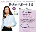 ★送料無料★【オフィスブラウス】ファイテン<アクアチタン>半袖ブラウス お得な2枚セット ボンマックス RB4535