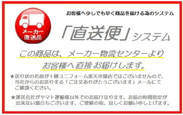 【お得な2枚セット】 透け感の美しいシフォン素材 半袖ニット ジュエリー・宝飾・エステ・コーラス・発表会・合唱などに重宝 トップス ステキな商品 長袖ニット 半袖ニット ホワイト グレイ ブラック ボンマックス KK7500 KK7805