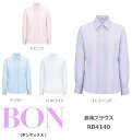 廃番商品 売り切れの場合はごめんなさい ★送料無料★ 【オフィスブラウス】ファイテン<アクアチタン>長袖ブラウス 胸元のピンタックがおしゃれ ボンマックス RB...