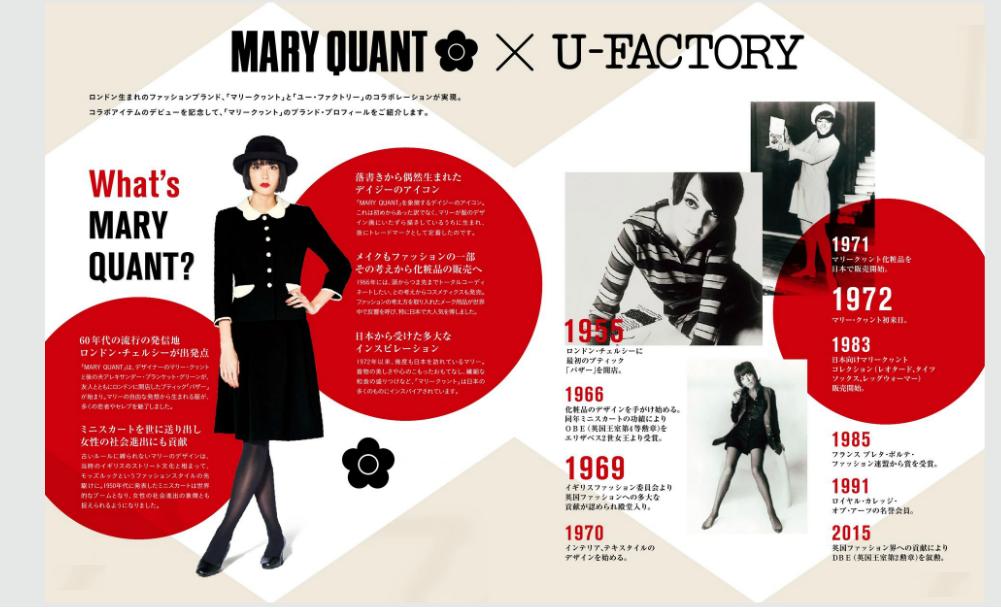 MARY QUANT���ߡ�U-FACTORY������ܾ��ʡ��͵������� ���ԡ�����M53151���ޥ꡼�����ȡ��桼�ե����ȥ꡼