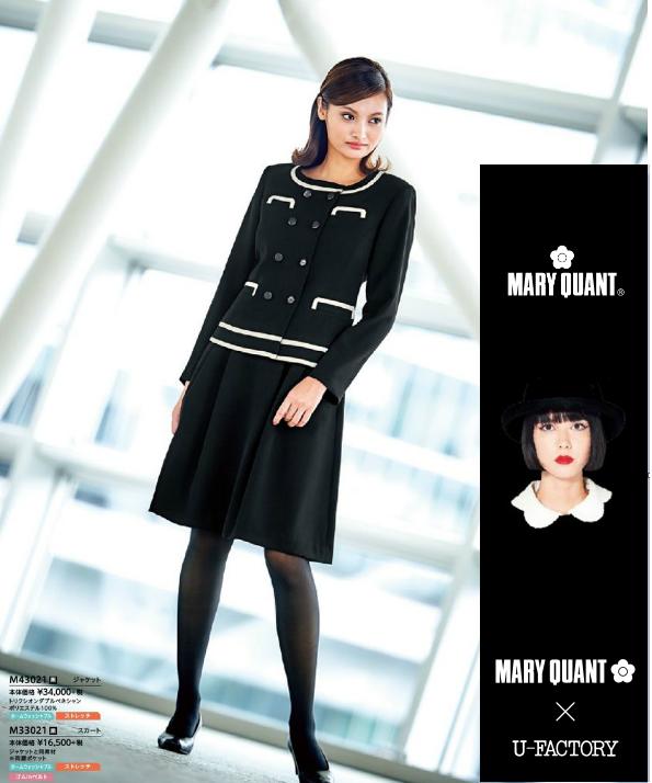 楽天市場】ジャケット mary quantの通販 楽天市場】ジャケット mary quantの通販