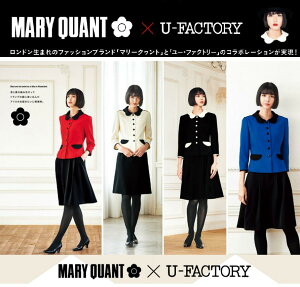 MARY QUANT　×　U-FACTORY　コラボ商品　ユニオンジャックをイメージ　ジャケットとスカートのセット　M43031　M43032　M43033　M43034　マリークヮント　マリクワ　　ユーファクトリー