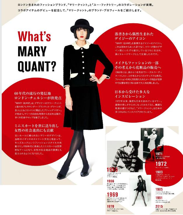 工房直送価格 Mary Quant U Factory コラボ商品 高級感のあるツイード素材のワンピース 絶妙の配色バランスに粋を感じるテイスト M マリークヮント マリクワ ユーファクトリー ファイナルバーゲン Robisz To