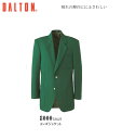 吹奏楽・合唱におすすめ 男子ブレザー(グリーン)ダルトン 品番8000【smtb-TK】