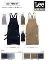 Lee workwear 胸当てエプロン 期間限定送料無料(沖縄・離島は除く) 男女兼用 カフェ・ベーカリー・フラワーショップ アグリファーム他 Lee LCK...