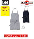 送料無料 即日発送　Lee　workwear　Lee