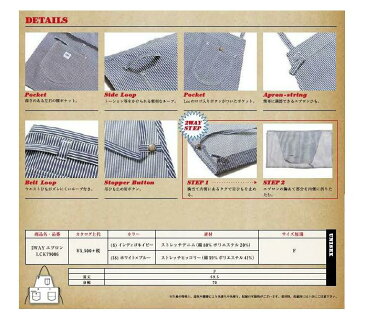 新色4色　 送料無料　10枚セット　Lee　workwear　Lee　×　ボンマックス　2wayエプロン　1番人気商品　胸付でも腰下でも、2パターンの表現　男女兼用　カフェ・ベーカリー・フラワーショップ　アグリファーム他　リー　デニム　LEE　Lee　LCK79006 LCK79012