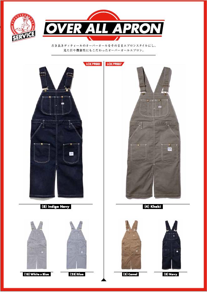 Lee　workwear　オーバーオールエプロ