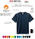 汗をにおいにしない。NEW　Tシャツ　スウェーデン生まれの銀イオンによる抗菌防臭加工　汗が出る暑い職場・汗のにおいが気になる方へおすすめします　10サイズ　15カラー　LIFEMAX　MS1154　※追跡可能メール便(レターパックライト)での発送不可