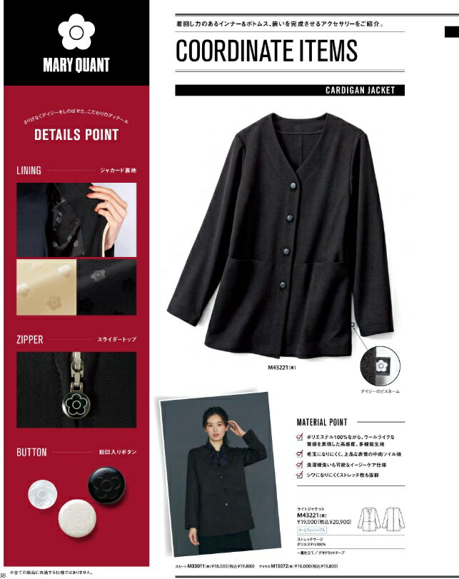 楽天市場】mary quant(マリークワント) ブルゾンの通販 楽天市場】mary quant(マリークワント) ブルゾンの通販
