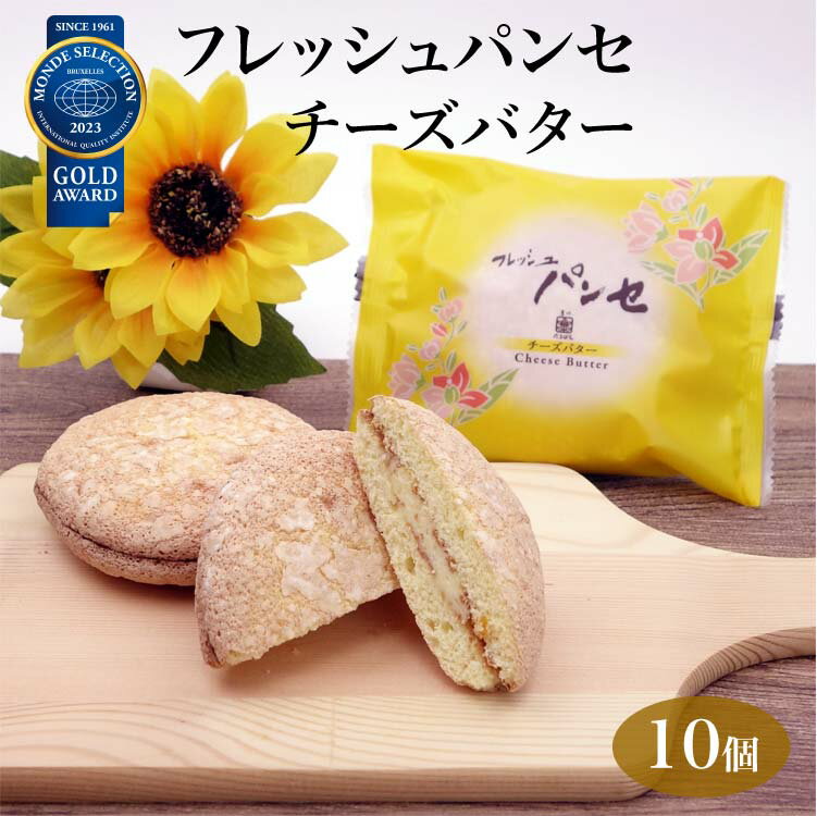 【期間限定】神戸ぶっせ（ 濃い抹茶）10個入お菓子 焼き菓子 洋菓子 ギフト プチギフト 贈り物 手土産 神戸風月堂 御中元 お歳暮 お年賀 引き出物 母の日 敬老の日 お祝い お供え お見舞い 個包装 ブッセ