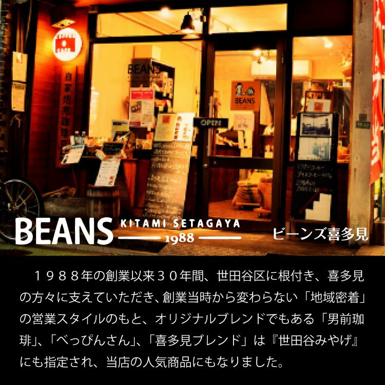 �ڤ٤äԤ󤵤󥳡��ҡ��졼���󥵥�ɡ�ñ�� �ץ����å� �졼���󥵥�� �����ҡ��ۻ� ���졼���� ����ë ���ڻ� ������ ���� ���֤� ������ ����� ������ ��Ϸ���� ��ʬ��