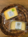 《 SS限定50%OFF 》【 ナチュラル 2種類 ( 200g / 150g ) セット 】 エゾリスチーズ ナチュラルチーズ 国産 チーズ 白カビ 白カビチーズ 北海道 チーズ おつまみ セット ワイン ギフト チーズ つまみ お試し 食べやすい おつまみ 高級 チーズチーズ つまみ お試し お取り寄せ
