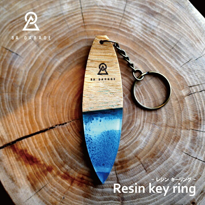 8A GARAGE Resin key ring/レジンキー