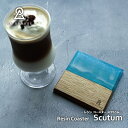 8A GARAGE Resin Coaster Scutum/レジンコースター スクトゥム/北海道/小樽/銭函/アウトドア/コースター/インテリア/レジン/天然...