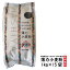 【送料無料】北海道産きたほなみ100%仕様薄力小麦粉【1kg×15袋】薄力粉/国産/小麦粉/キタノカオリ/天ぷ..