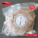 北海道帯広市150g×4個入/豊西牛/十勝モール豚/無添加/ハンバーグ/冷凍