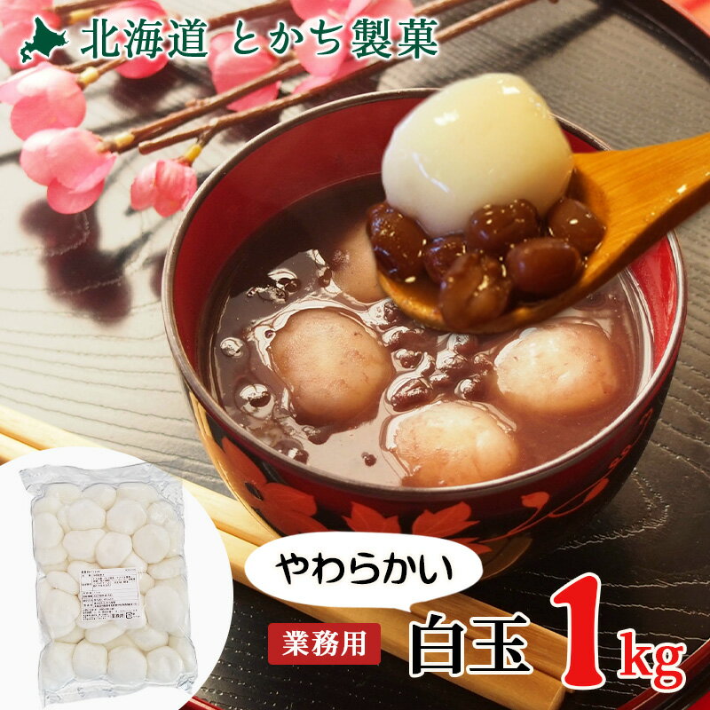 餫20g̳ѥ 1kg (50 Ǥʴդ̤󤶤 ̳ƻ  ̤󤶤  Ȥ  ʡ...