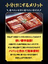 産地直送！国産鰻 合計約1kg 鰻楽(まんらく) うなぎ蒲焼セット 国産うなぎ うなぎギフト ウナギ 3