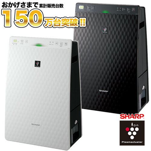 【24時間限定！500円オフクーポン配布中！】空気清浄機 シャープ プラズマクラスター 加湿器 空気清浄機 加湿空気清浄機 ウイルス対策 黄砂 PM2.5 花粉対策 加湿器 プラズマクラスター7000 KC-30T7 タバコ ペット