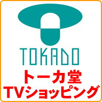 堂 トーカ