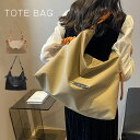 トートバッグ レディース 大きめ ノートPC 通勤バッグ 肩掛けバッグ 肩掛け 鞄 かばん カバン 帆布 大容量 大きめ A4 ポケット 通勤 通学 バッグ マザーズバッグ ママバッグ 買い物 シンプル カジュアル 丈夫 きれいめ 人気(4)