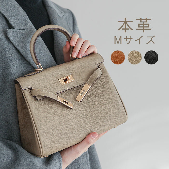本革 ハンドバッグ レディース フォマールバッグ 黒 2way ショルダーバッグ ママ セレモニーバッグ 入学式バッグ 入園式 バッグ おしゃれ 軽量 大容量 通勤 カバン 手提げ 入学式 結婚式 フォーマル 母の日 プレゼントのサムネイル
