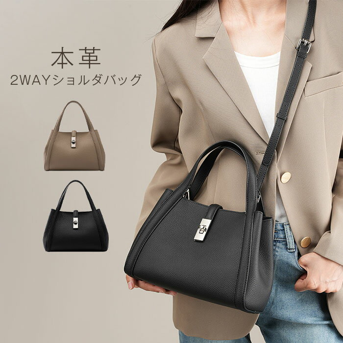 【限定クーポンで500円OFF】ショルダーバッグ 本革 レディース キューブバッグ 本革 キューブバッグ ショルダーバッグ 斜め掛け キューブ バッグ セレモニーバッグ 2way 本革 ハンドバッグ 小さめ インナーバッグ 可愛い カジュアル 軽量 通勤 フォーマル 黒 グレーのサムネイル