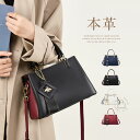 本革 ハンドバッグ レディース フォーマルバッグ セレモニーバッグ 黒 2way ショルダーバッグ 斜め掛け ママ セレモニーバッグ レザー 入園式 バッグ お...