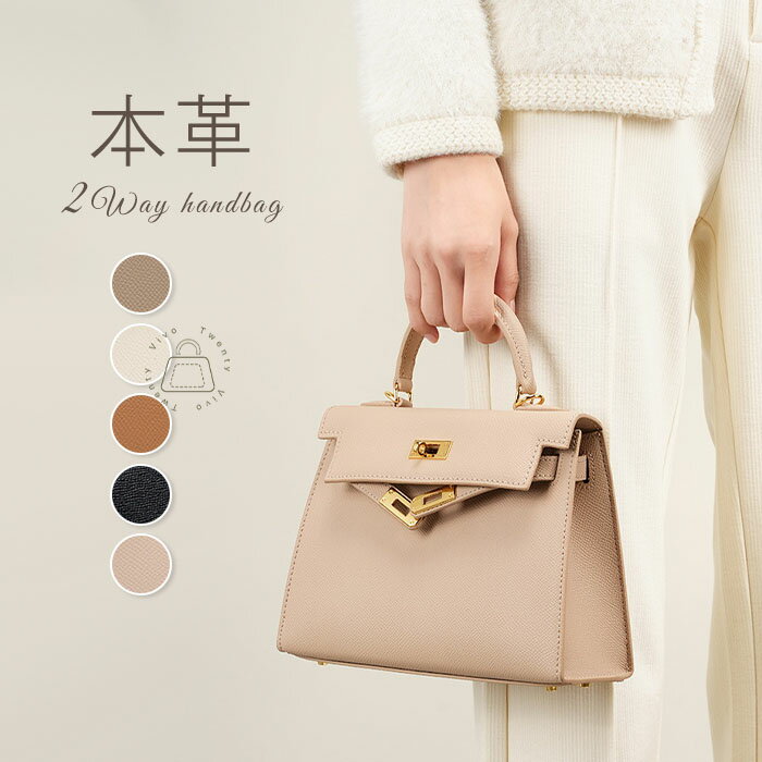 本革 ハンドバッグ 小さめ レディース セレモニー バッグ 2way ショルダーバッグ 斜め掛け 本革 セレモニーバッグ 入学式バッグ 入園式 バッグ 卒業式 ママバッグ 高見え おしゃれ 軽量 通勤 手提げバッグ フォーマルバッグ 黒 白のサムネイル