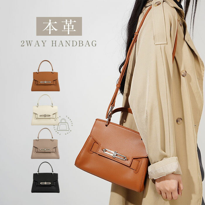 本革 ハンドバッグ レディース ハンドバッグ セレモニー バッグ 2way レディース ショルダーバッグ 斜め掛け おしゃれ 軽量 大容量 仕事鞄 通勤 通学 軽い マチあり 手提げ 入学式 卒業式 結婚式 レザーバッグ フォーマル プレゼント 黒 白 送料無料